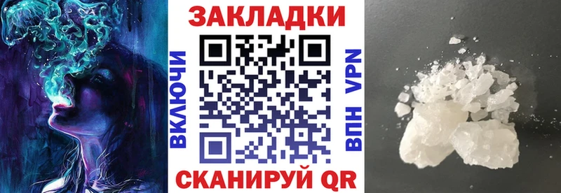 Купить наркотики цена Пикалёво ГАШ Бошки Шишки A-PVP Меф мяу мяу Кокаин