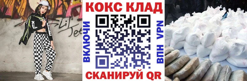 кракен ONION  Пикалёво  COCAIN VHQ 