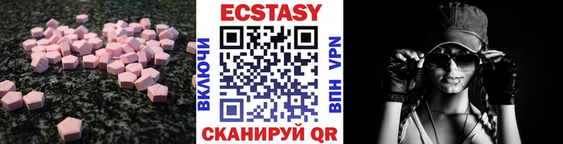 магазин    Пикалёво  ЭКСТАЗИ MDMA 
