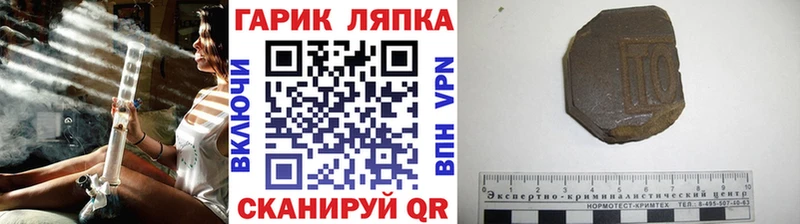купить наркотик  мега ССЫЛКА  ГАШ Изолятор  Пикалёво 