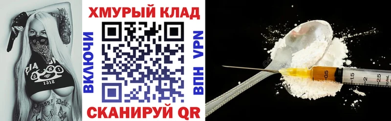 где продают наркотики  Пикалёво  Героин VHQ 