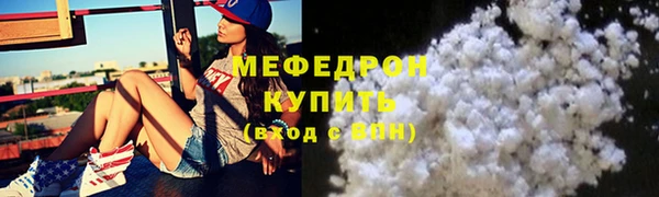 мефедрон мука Алзамай