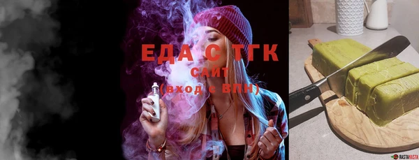 ГАЛЛЮЦИНОГЕННЫЕ ГРИБЫ Алексеевка