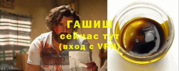 ГАЛЛЮЦИНОГЕННЫЕ ГРИБЫ Алексеевка