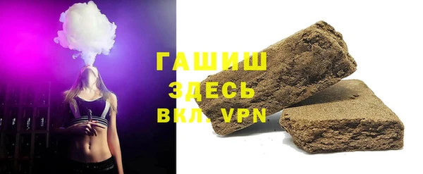 мефедрон мука Алзамай