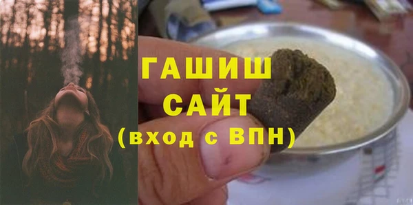 ГАЛЛЮЦИНОГЕННЫЕ ГРИБЫ Алексеевка