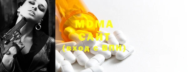 ГАЛЛЮЦИНОГЕННЫЕ ГРИБЫ Алексеевка