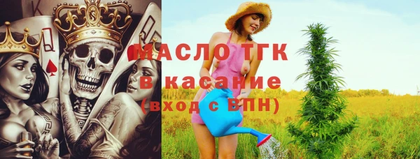 ГАЛЛЮЦИНОГЕННЫЕ ГРИБЫ Алексеевка