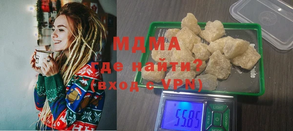 ГАЛЛЮЦИНОГЕННЫЕ ГРИБЫ Алексеевка
