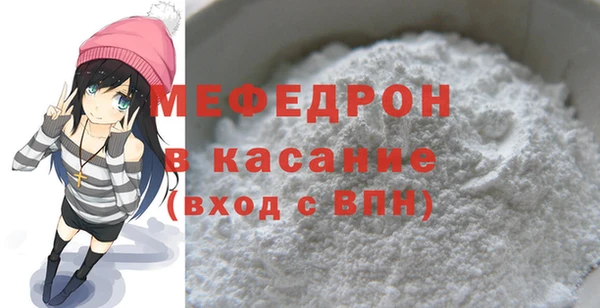 мефедрон мука Алзамай