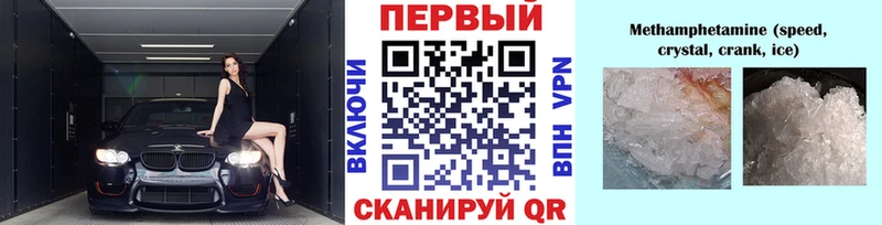 МЕТАМФЕТАМИН пудра  Пикалёво 