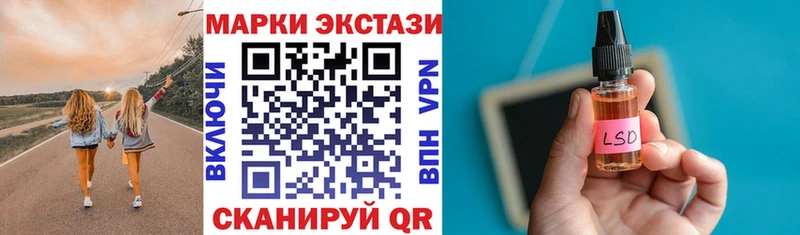 Марки N-bome 1,5мг  купить наркотик  Пикалёво 