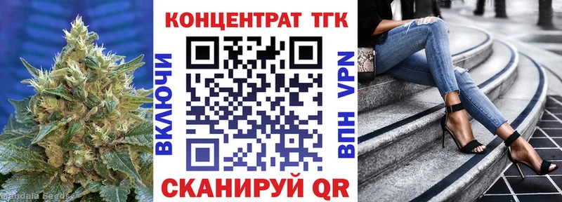 хочу наркоту  Пикалёво  ТГК Wax 
